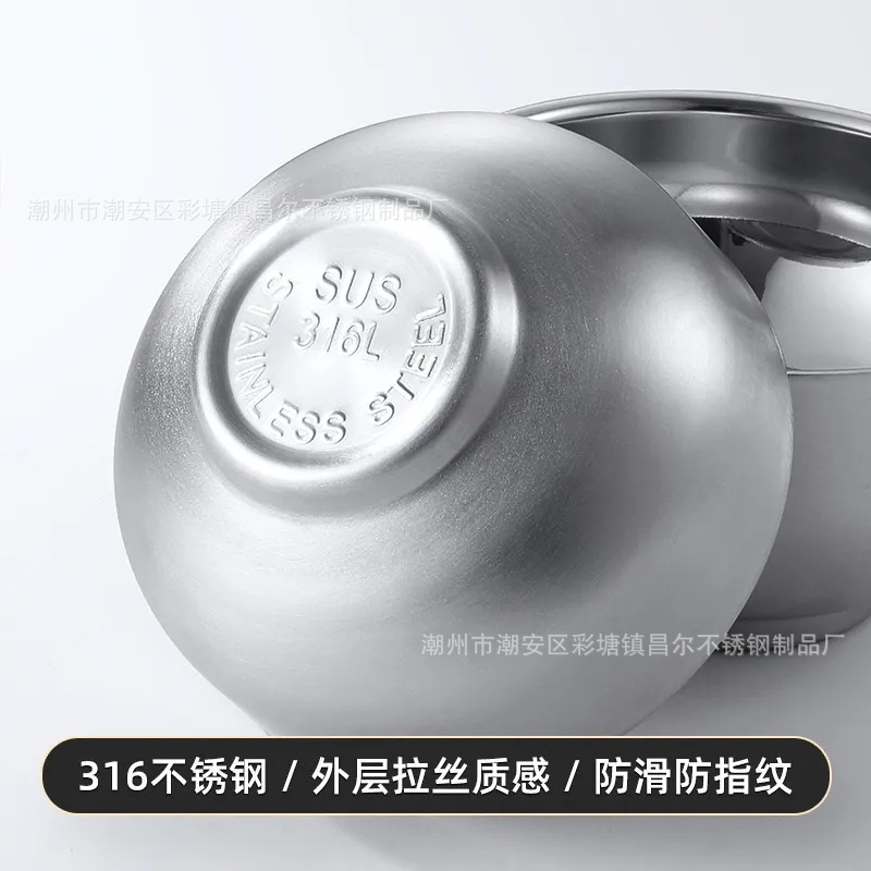 316 ステンレス鋼ボウル 304 ライスボウル家庭用親子ボウル二層火傷防止と落下防止スープボウル子供用栄養補助食品ボウルヌードルボウル|undefined
