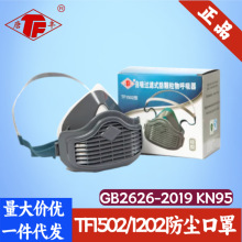 �羳���STF1502���m����kn95���I�ۉm��ĥ�ڱ�ú�V�b�޹��z늺���