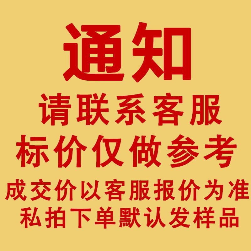 批发俄罗斯原装进口12mm防水全桦木胶合板夹板多层板海洋板环保材|undefined