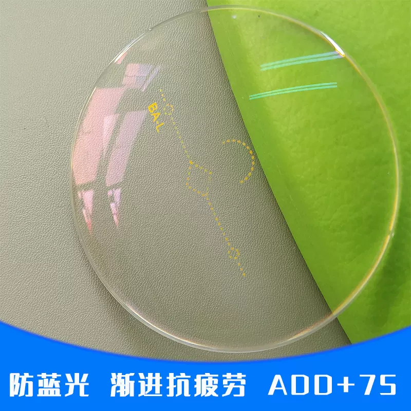 远近两用非球面1.561.611.67防蓝光抗疲劳眼镜片护眼近视学生