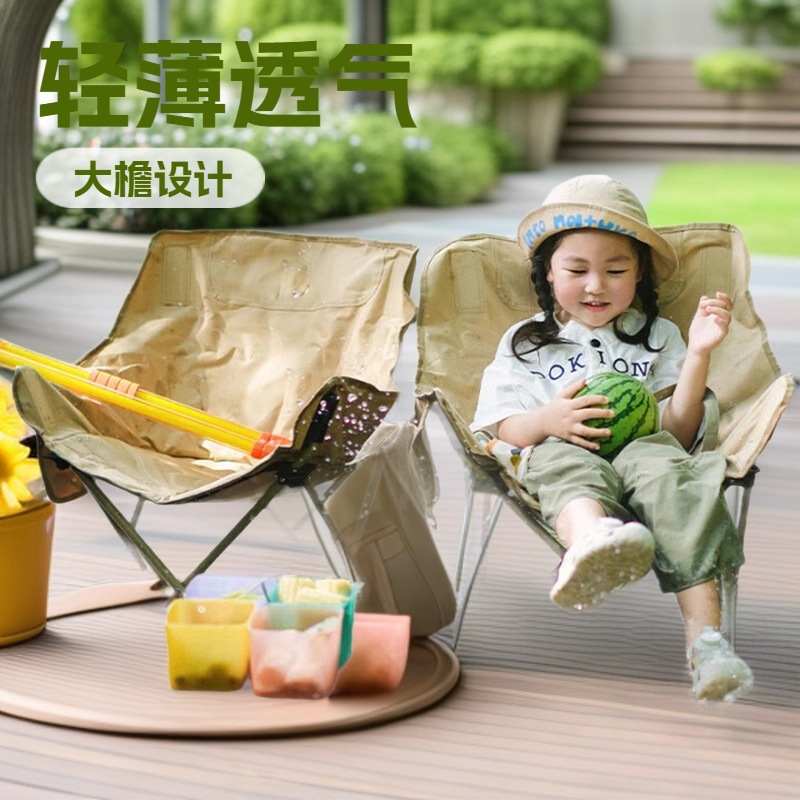 High-Back Moon Chair with Four-Level Adjustment and Leg Rest, Foldable Chair for Office, Lunch Break, Camping, and Outdoor Use
