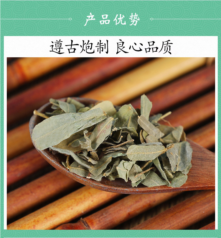 Wild Ji Gu Cao Chicken Bone Grass Leaf Tea Dried Abrus Herb for Liver Wellness 500g quality and texture
