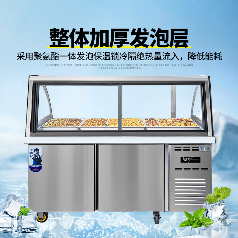 congelador horizontal de gran capacidad comercial congelado cocinado salado cadena de verduras frías almacenamiento de verduras frías a la carta gabinete de exhibición de refrigeración