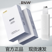 rnw鼻贴rnw去黑头官方旗舰店导出液收缩毛孔深层清洁温和女草莓鼻