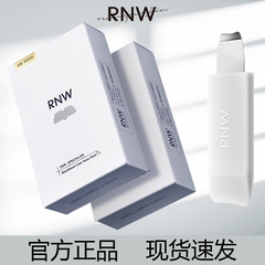 Rn w鼻はrn wを貼って黒頭の公式旗艦店に行きます。