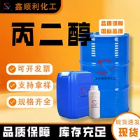医用级医疗级增塑剂_1688采购百科