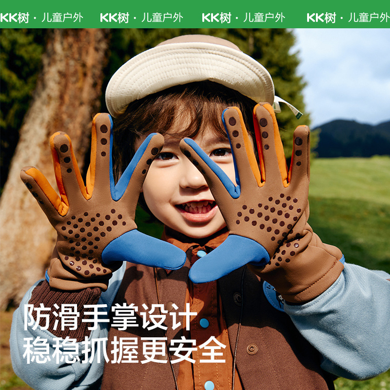 Guantes de árbol KK para niños otoño y invierno con terciopelo para niños y niñas al aire libre para montar a prueba de viento antideslizante antiestático