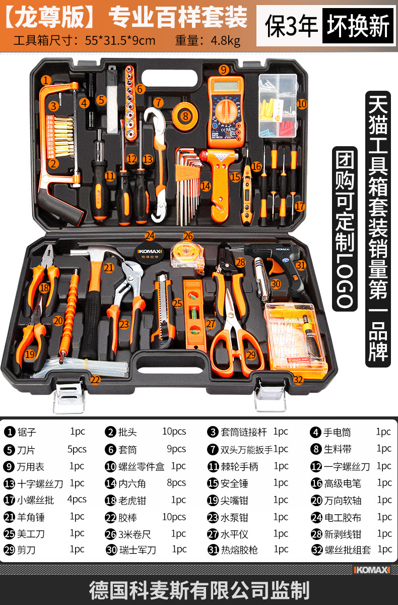 ❤[가게 주인 추천] 코메스(드래곤 에디션) 프로페셔널 버라이어티 세트