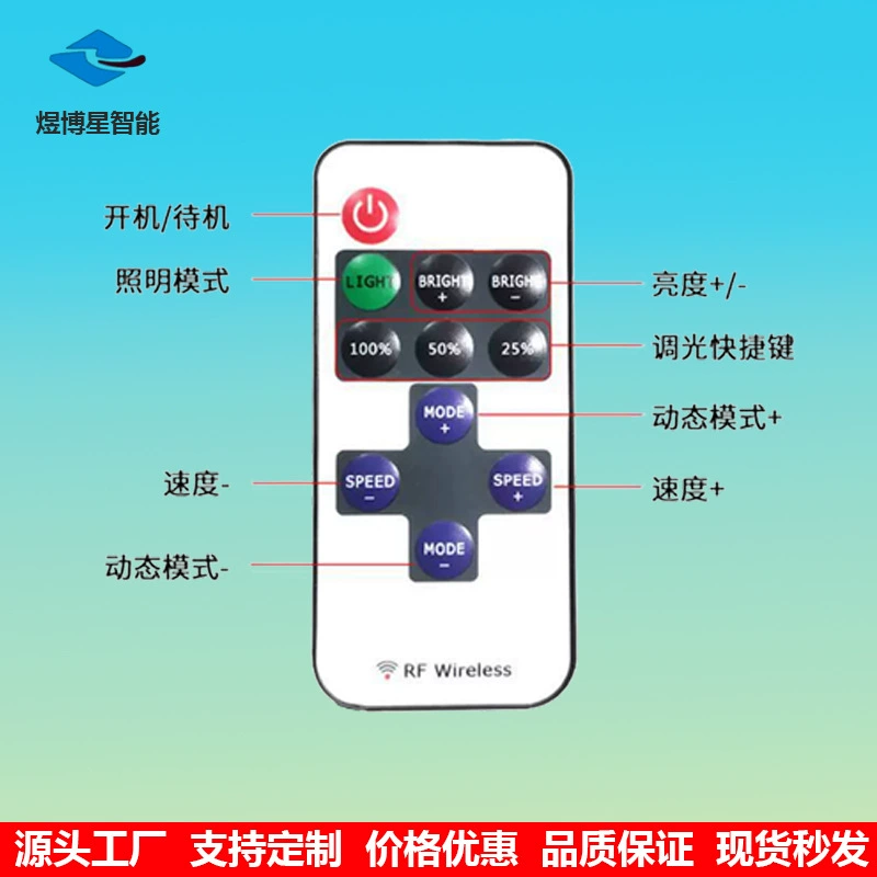 (Кросс‑бордер торговля), маленькая светодиодная атмосферная лента, контроллер, свет, пульт дистанционного управления, набор, 11 клавиш
