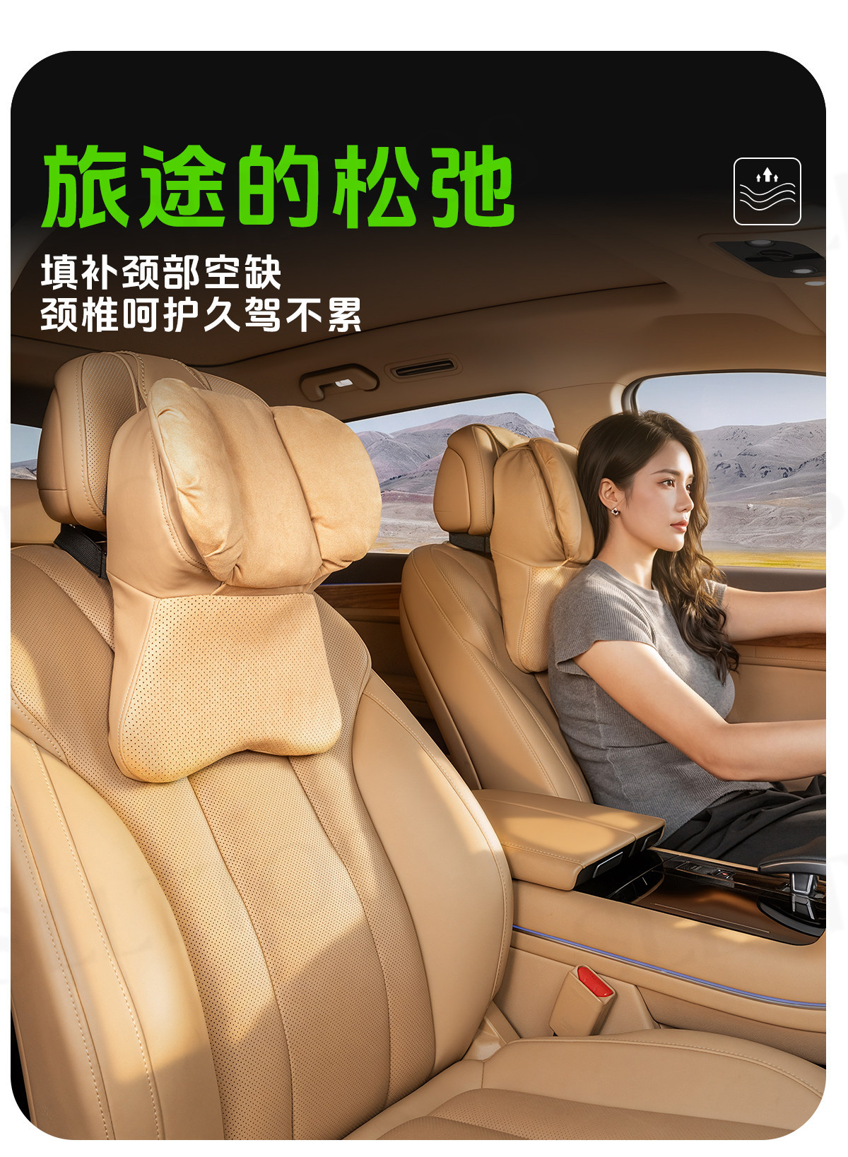 S-class car headrest, neck support pillow, car seat backrest, dual-core memory foam, breathable suede, adjustable lumbar support