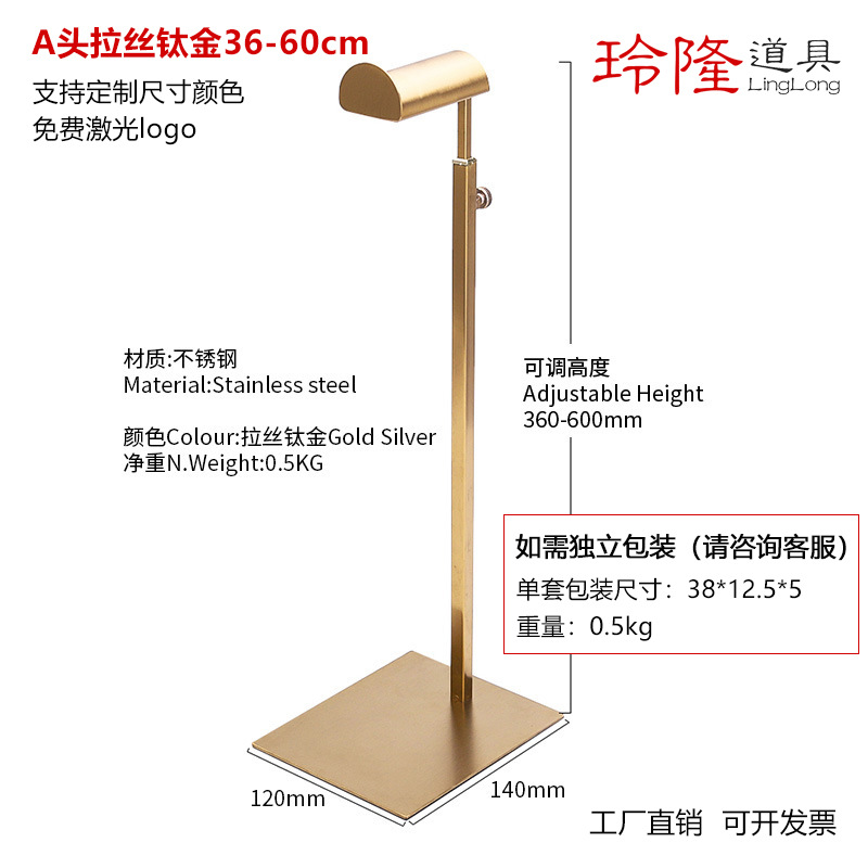 A-насадка матовая титановая 36-60 см