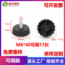m6*40���{�ݽz17mm�L���ݽz�����_�|�|�������{ƽ���{���ߵ��_�|