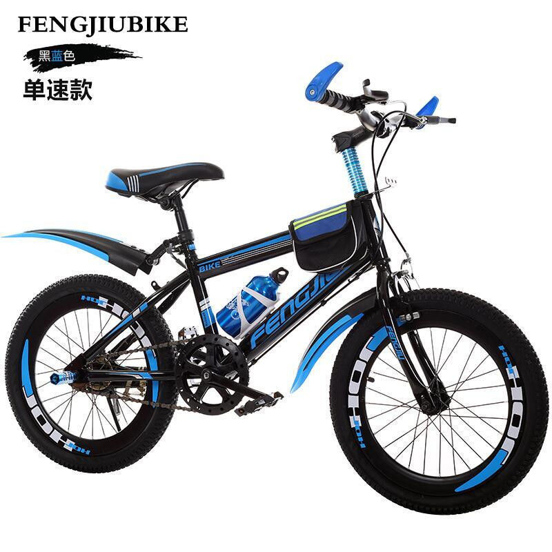 儿童自行车6-7-8-9-10-12岁15单车男孩20寸小学生山地变速中大童|undefined