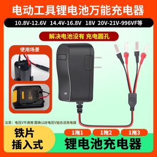 �f�����荳�����ƿ늄ӹ���12V21V25V36V18V늰����늳�ͨ��