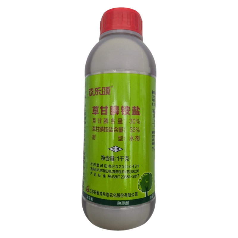 33%江苏好收成欢乐颂草甘膦铵盐杂草果园苗圃荒地灌木除草剂
