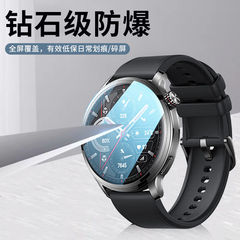 適用榮耀手錶4手錶膜曲面陶瓷膜榮耀手錶4pro手環保護膜honor貼膜