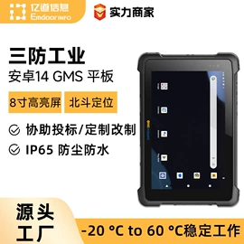 平板电脑;PDA;笔记本电脑