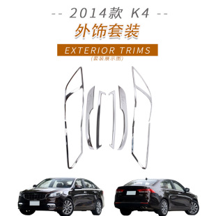 �m�������2014��K4��ҕ�Rl���F�������β���ָ��b܇���b�