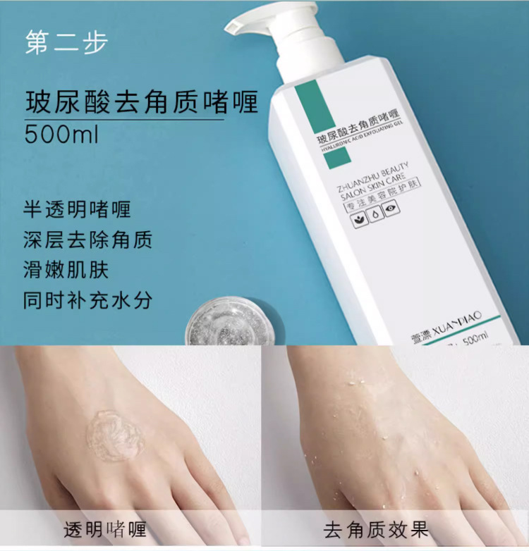 详情页_04.jpg