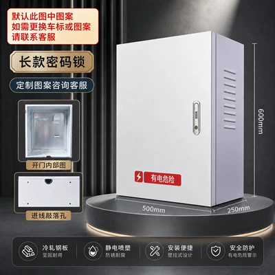 Yuan Song Seagull Column Integrated – Other Automotive Safety Supplies - long-combination-lock-500x600x250