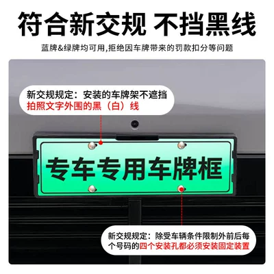 L6 ULTRA license plate frame, new | License plate holder/license plate holder