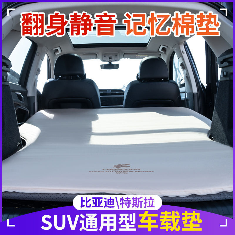 Upgraded New Custom Car Inflatable Brushed Mattress Front Row Integrated Split Driver and Passenger Single Person Nap Artifact