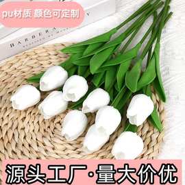 迷你郁金香仿真花pu手感保湿假花绢花婚庆家居装饰跨境外贸厂家