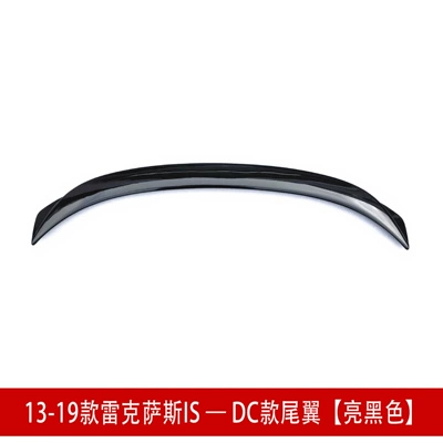Fixed wind wing | wind wing small surround side