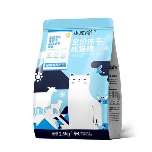 Small frozen cat food, kitten milk cake, adult cat full-price staple food nutritional raw bone and meat freeze-dried dog food, general purpose for cats and pets