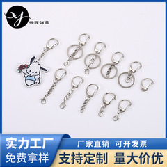 スポット卸売キーホルダーアクセサリー小さな C バックル diy ジュエリーアクセサリー合金小さな C バックルと回転 8 字型バックルキーチェーン