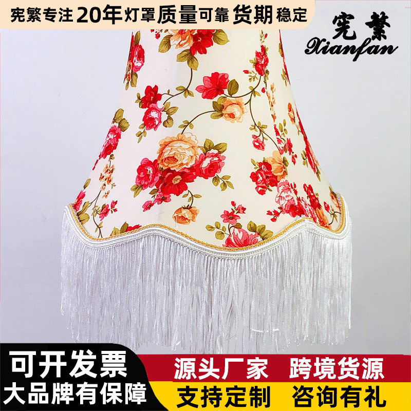 Transfronterizo en stock tejido jacquard borla hecha a mano pantalla onda Shell sombreado hecho en casa DIY Europea vintage Retro
