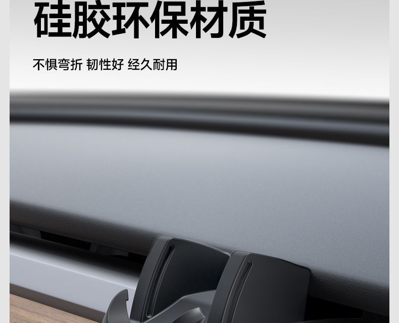 Suitable for Tesla mobile phone car mount, silicone model 3/Y/L, new dashboard navigation-specific accessory