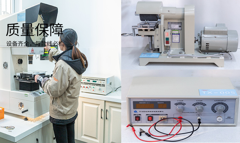 THHN-THWN 护套 13.jpg