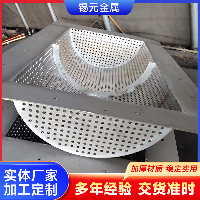 2205循环泵滤网1.4529石膏排浆泵口滤网拦污网循环泵入口过滤网