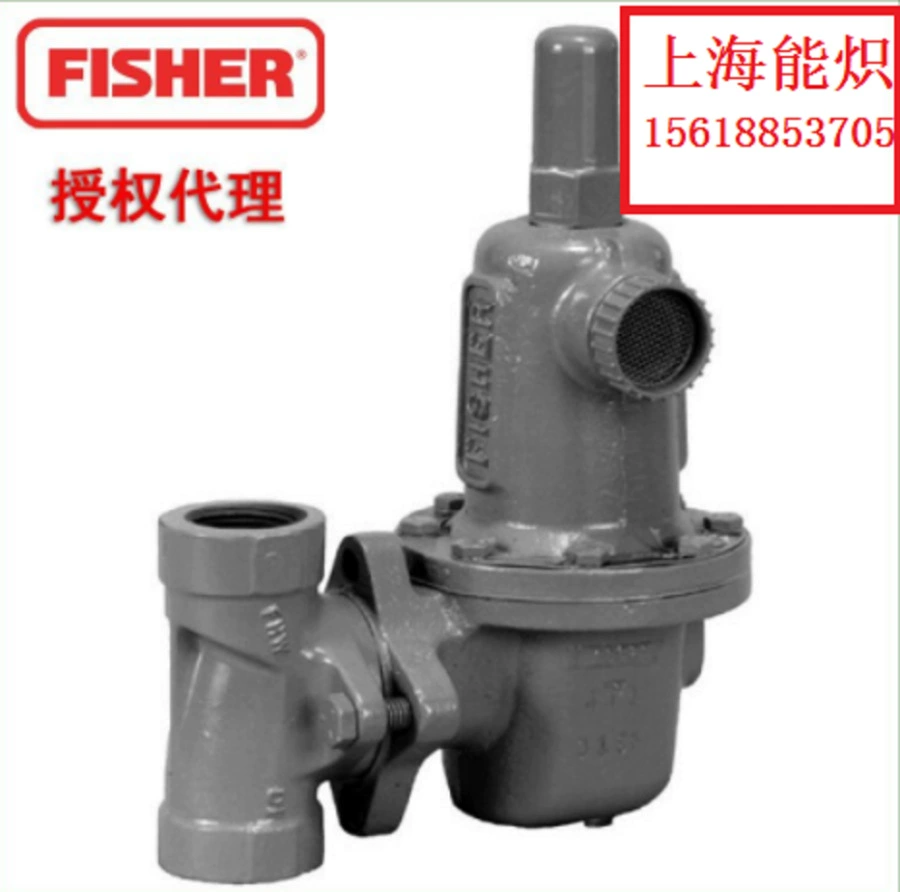 Регулятор давления FISHER, газовый регулятор давления Fisher MR95H, регулятор давления MR98H, предохранительный клапан