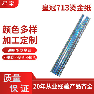 �ʹ�713�C��늻��X�C��Ĥ�~�D���~�U�~·��