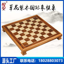 御圣国际象棋桌草花梨木国际象棋桌实木边框