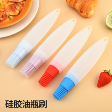挤压式硅胶油瓶刷带盖烙饼调料刷烧烤刷bbq工具防漏多功能控油瓶