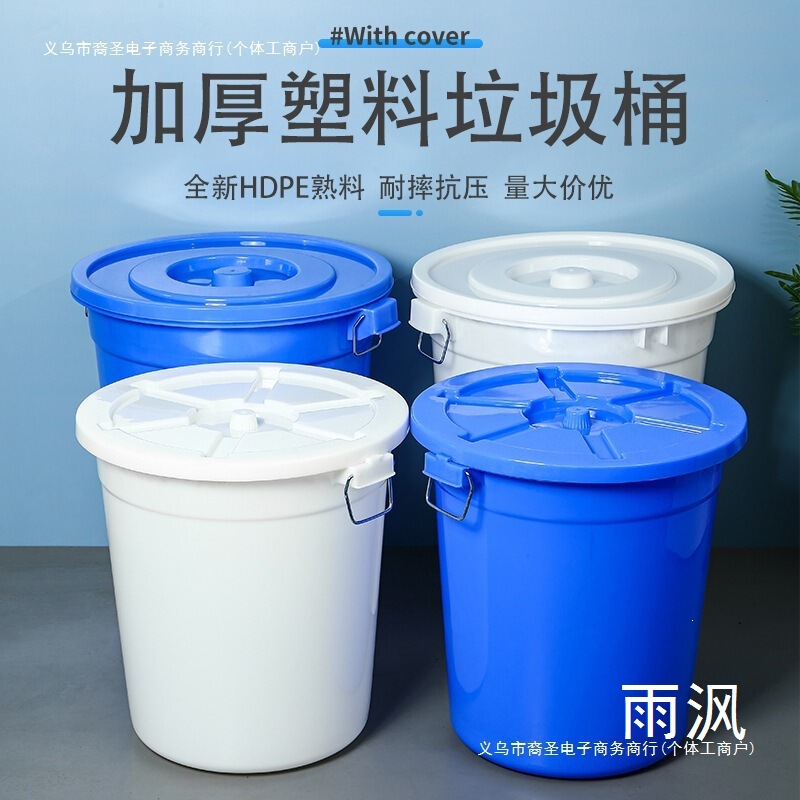 Large round outdoor trash can, heavy-duty industrial trash can, commercial trash can for canteens and kitchens, no other features