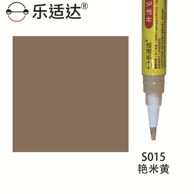 Avtomobil boya qələmləri | 102. Car Plastic - s015-bright-beige
