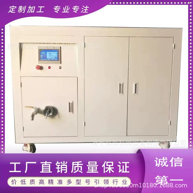 餐厨垃圾处理设备餐厅油水分离食堂垃圾堆肥机厨余垃圾发酵设备