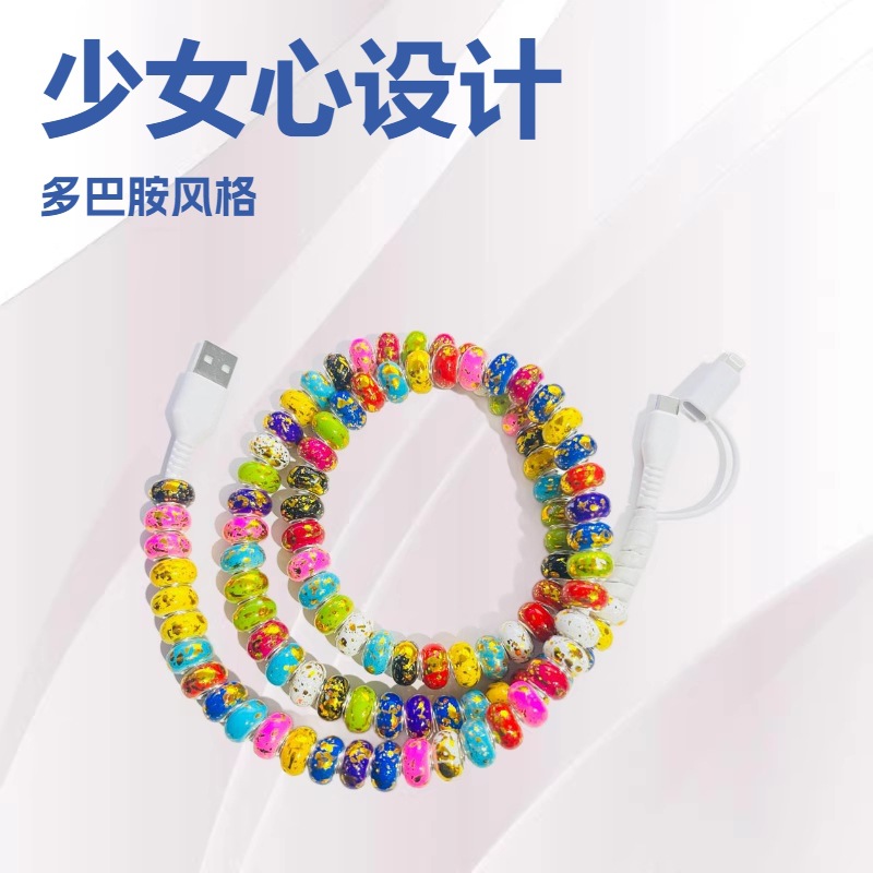 时尚春季一托二算盘彩红串珠数据线