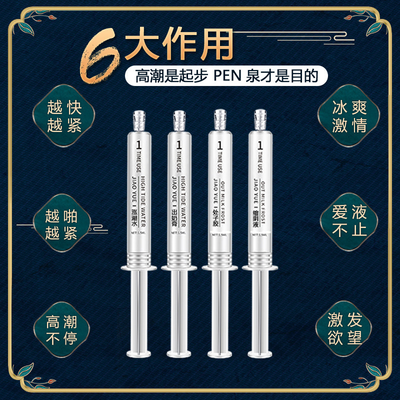 Orgasmic Liquid Pleasure 4-Pack Adult Wellness Enhancement Set — detail image 11