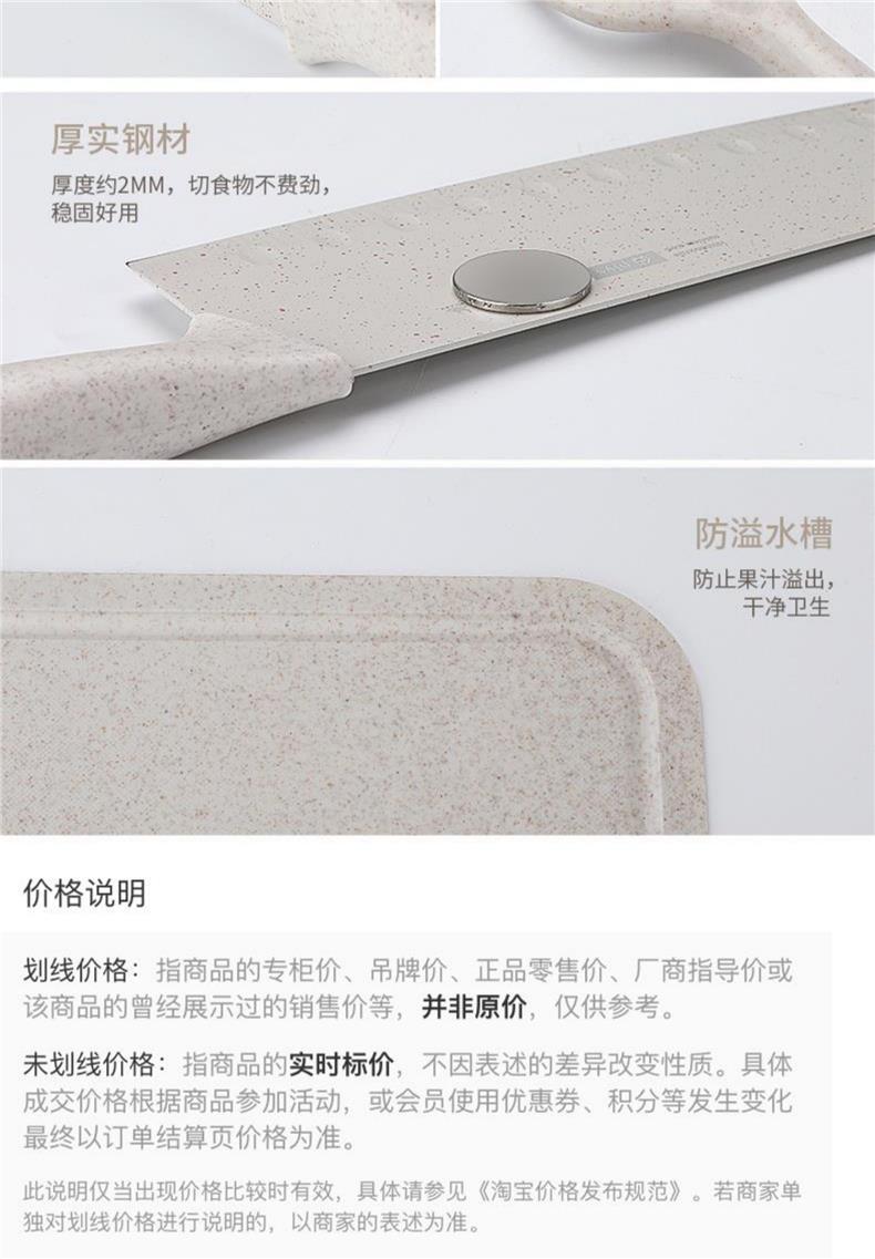 详情-14