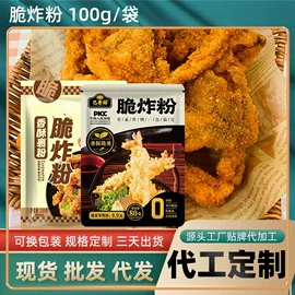 复合调味料;味精、鸡精;淀粉