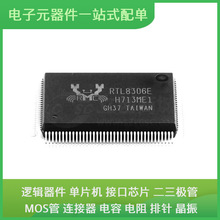 LTM32F103VET6 LQFP100 TDP158RSBR TJA1051T/1J TXS0102DCU EPM3