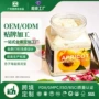 身体跨境留香去角质鸡皮