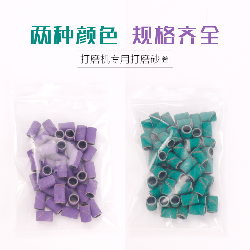 Nuevo anillo de arena de uñas de color transfronterizo pulido muela anillo de arena máquina de pulir suministros anillo de hilo de pulido en stock