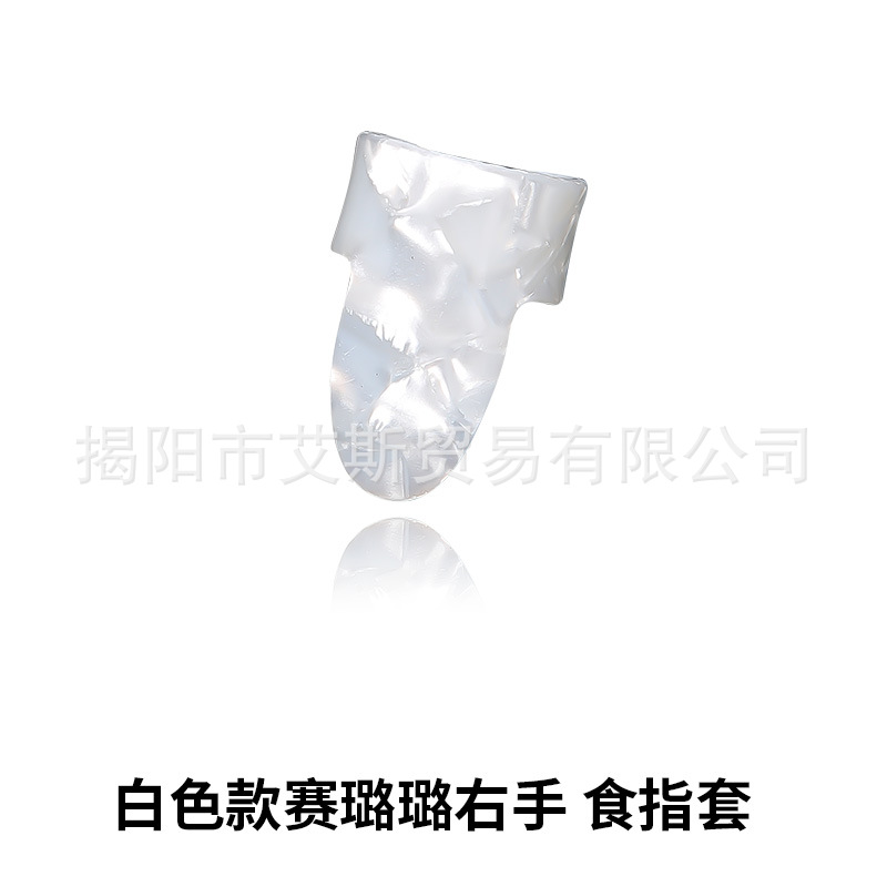 Manga del dedo índice Blanco