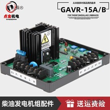 GAVR115B{AVR380VoˢͰl늙C늉{̫